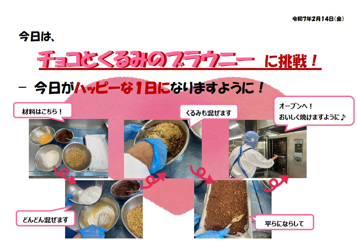 スクリーンショット 2025-02-17 193231